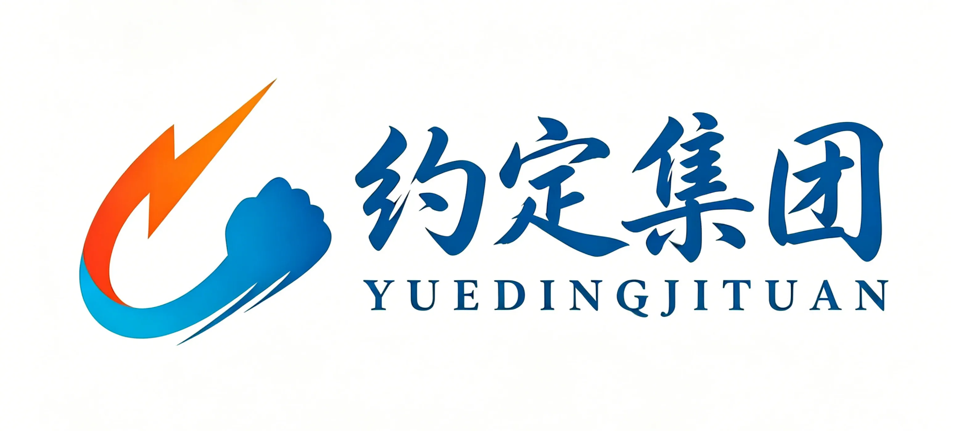 约定备案中心 - 资质公示